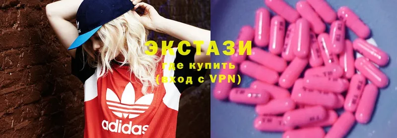 Ecstasy XTC  Салаир 