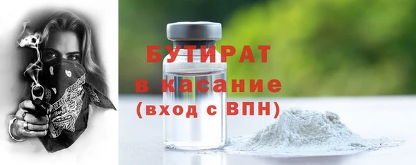 MDMA Premium VHQ Бородино