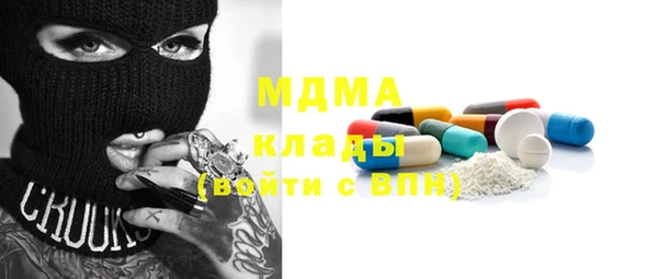 MDMA Premium VHQ Бородино