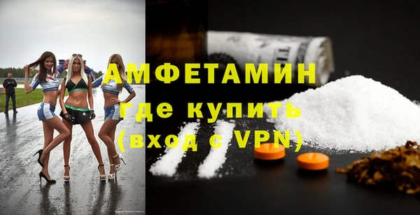 MDMA Premium VHQ Бородино