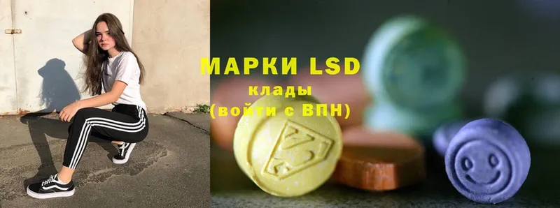 LSD-25 экстази ecstasy  продажа наркотиков  Салаир 